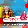 About Jai Ho Chaturbhuja Song
